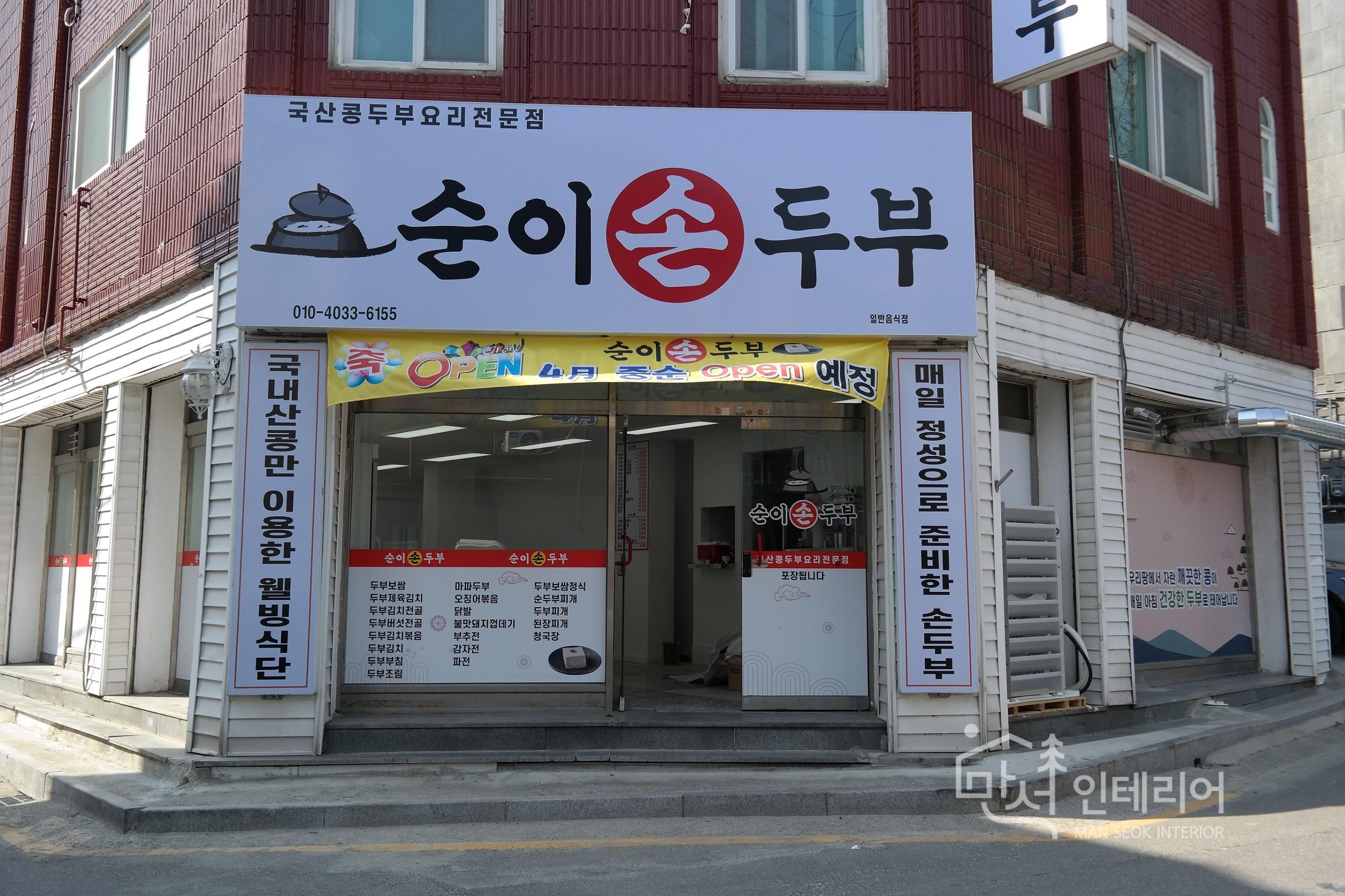 2040995494_hiSpRc0Z_01142569d6ca7eb6c6f7a4c89fd5d9aac5543b3f.JPG 이미지크게보기
