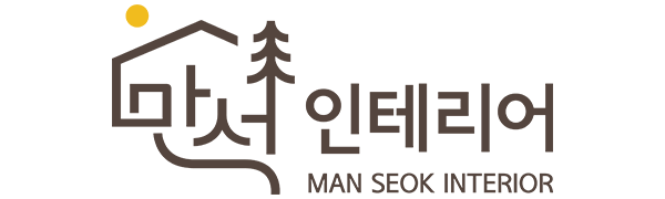 만석인테리어_로고