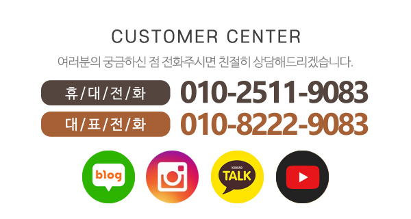 만석인테리어_메인하단_내용